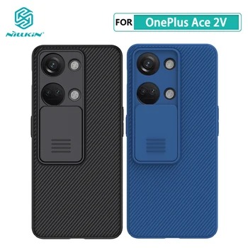 Чехол для OnePlus Ace 2V Nillkin CamShield Slide Camera Защитный чехол для OnePlus Ace 2V Case