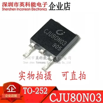 100% Новый и оригинальный CJU80N03 TO-252 N 30V 80A MOSFET 10 шт./лот