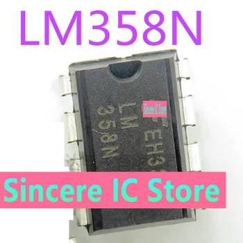Новый оригинальный встроенный 8-контактный операционный усилитель LM358N LM358 DIP8 с микросхемой IC