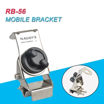 Оригинальный кронштейн антенны Nagoya RB-56 с зажимами для антенны мобильного радио Разъем RB56 серебристого цвета Socket S0239