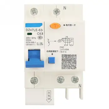 Высококачественный автоматический выключатель остаточного тока DZ47LE-63 1P + N C63 RCCB 230 В 63A 30 мА