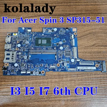 Для ACER Aspire Spin 3 SP315 SP315-51 Материнская плата ноутбука ST5DB REV.2.0 S С I3 I5 I7 6TH CPU 4G RAM Материнская плата ноутбука