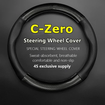 Без запаха Тонкий Чехол на руль Citroen C-Zero из натуральной кожи Carbon Fit C Zero 2011