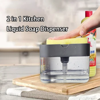 Дозатор жидкого мыла 2 В 1 для кухонной раковины, дозатор жидкого моющего средства для мытья посуды, насос для жидкого мыла пресс-типа, Инструменты для ванной комнаты
