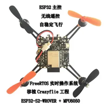 ESP32S2 Квадрокоптер с открытым исходным кодом ESP-Drone Модель Дрона Wifi с Дистанционным управлением Crazyflie