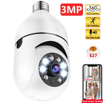 3-Мегапиксельная Камера с Лампочкой E27, Wi-Fi, Видеонаблюдение в помещении, 1080P, Домашний Монитор Безопасности, Полноцветное Ночное Видение, Автоматическое Отслеживание, Carecam Pro