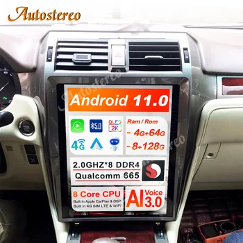 15-Дюймовый Qualcomm 665 Snapdragon Android 11 Автомобильный GPS-Навигатор Для Lexus GX460 GX400 2010-2020 Авто Стерео Головное Устройство Мультимедиа