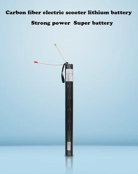 Литиевая батарея электрического скутера из углеродного волокна 24 В / 36 В, Батарея из углеродного волокна для скутера из углеродного волокна с XT30 + JST
