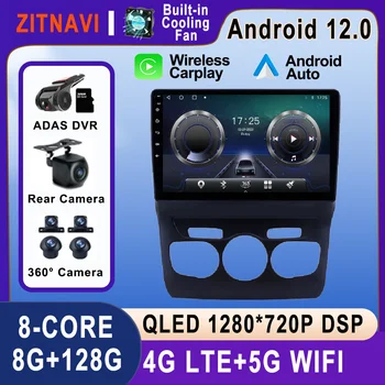 10,1 Дюймов Android 12 Для Citroen C4 C4L 2013-2017 Автомобильный Радиоприемник WIFI SWC BT Беспроводной Carplay Auto AHD RDS Без 2din Мультимедиа DSP