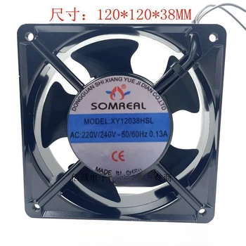Для осевого вентилятора SOMREAL XY12038HBL/HSL 220V 12CM 12038 охлаждающий вентилятор