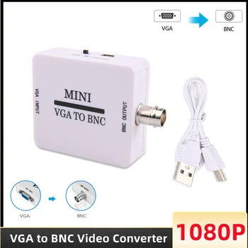 Мини-конвертер видео VGA В BNC, Конверторная коробка, Композитный адаптер VGA в BNC, Конверторная коробка с цифровым переключателем для HDTV-монитора