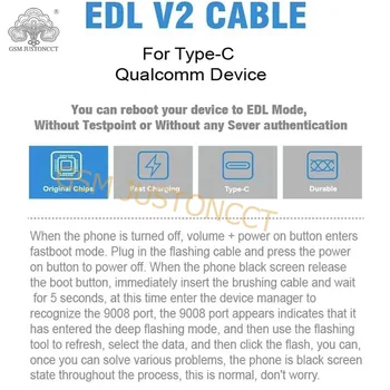 Кабель EDL V2 для устройства qualcomm типа c.