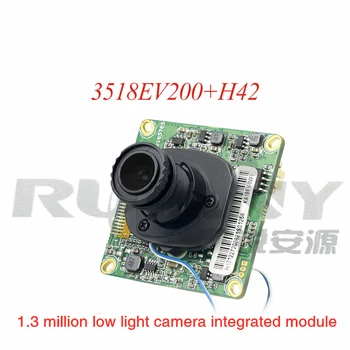 1 миллион 960p низкая освещенность 3518EV200 + H42 Сетевая камера встроенный модуль H.264 + низкий поток битов