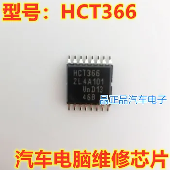 5шт HCT366 Подходит для микросхемы зажигания компьютерной платы BMW N20 N520N55