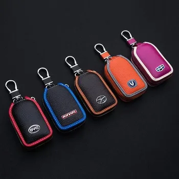 Высококачественный новый универсальный чехол для ключей Infiniti, кожаный чехол для дистанционного ключа автомобиля, чехол-бумажник, протектор с логотипом автомобиля, аксессуары