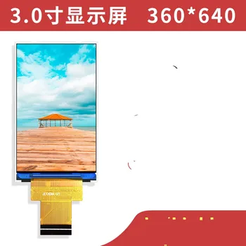3,0-дюймовый ЖК-дисплей LCD TFT интерфейс RGB 30PIN, совершенно новый промышленный цветной экран высокой четкости, заводская розетка, заводская электр