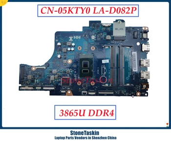 StoneTaskin CN-05KTY0 5KTY0 Для Dell Inspiron 15 5567 Материнская плата Ноутбука 3865U ПРОЦЕССОР BAL21 LA-D802P Материнская Плата DDR4 100% Протестирована