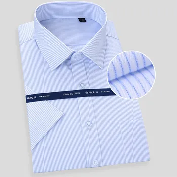 Высококачественная неглаженая мужская рубашка, Летняя с коротким рукавом, Новая однотонная мужская одежда, деловые рубашки обычного покроя, Белый Синий 8XL