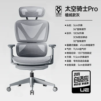Популярное деловое компьютерное кресло, офисное кресло, киберспортивное кресло с откидной спинкой, вращающееся кресло для домашнего сидячего образа жизни, удобное эргономичное