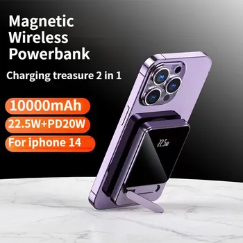 2 в 1 Магнитный Power Bank 10000 мАч Powerbank для Magsafe iPhone 22,5 Вт Беспроводное Зарядное Устройство с Держателем Power Banks Batterie Externe