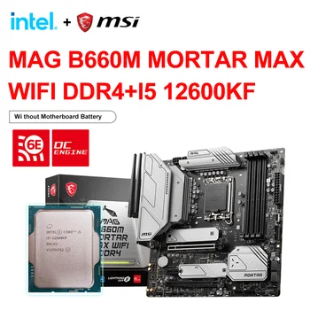 Материнская плата MSI MAG B660M MORTAR MAX WIFI DDR4 + Процессор Intel I5-12600KF с процессором 128 ГБ DDR4 LGA 1700 M.2 SATA III Поддерживает процессор Intel