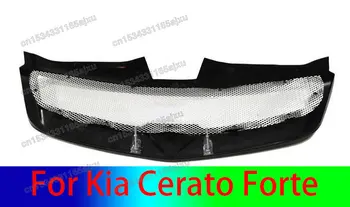 Для Kia Cerato Forte 2008-2013 Пластиковая решетка радиатора ABS Sport